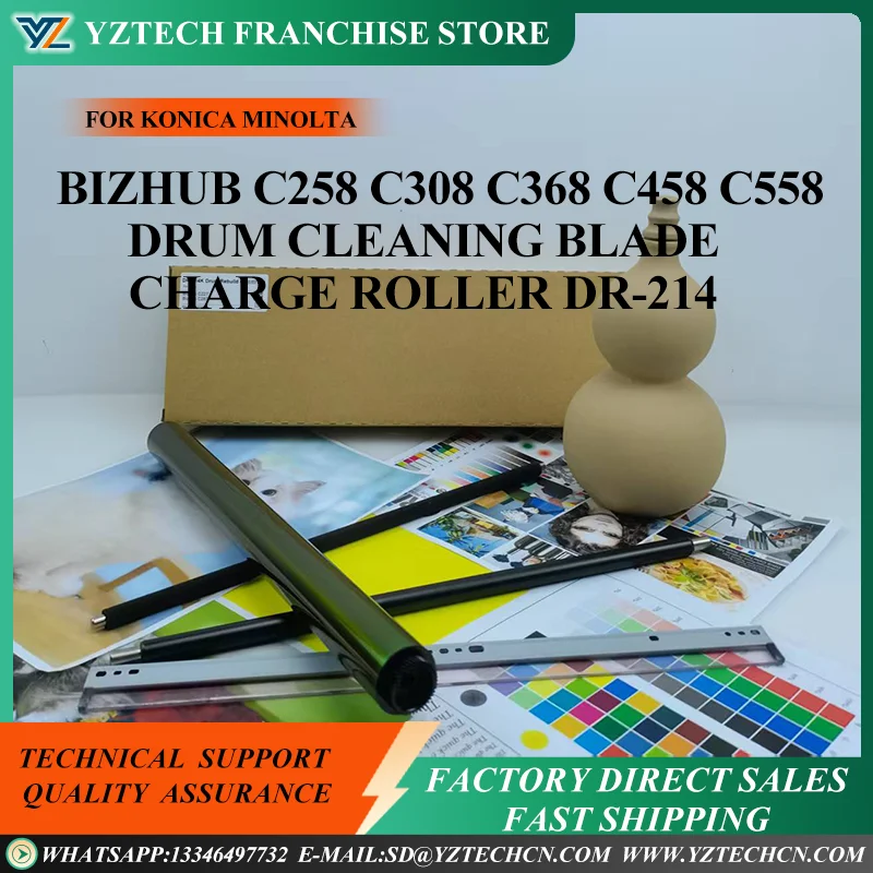 

1 комплект, 130 тыс. страниц, барабанные комплекты для KONICA MINOLTA Bizhub C258 C308 C368 C458 C558, лезвие для чистки барабана, зарядный ролик DR-214, барабанный блок