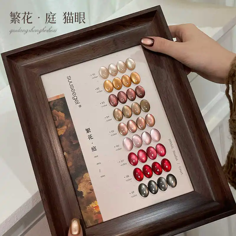 Suuseegel 9 Kolorów Moonlight Cat Eye Zestaw Żeli do Paznokci Salon Paznokci 2025 Nowa Moda Nietoksyczny Żel UV Gorąca Sprzedaż Zestaw do Zdobienia Paznokci Hurt