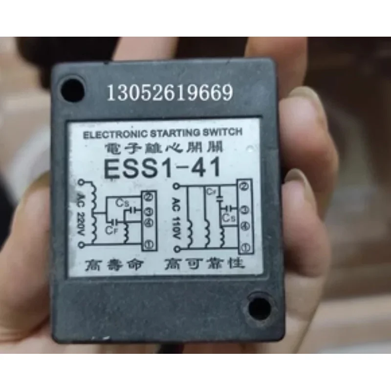 

Электронный центробежный выключатель ESS1-41 AC220V AC110V для прессов для отжима масла и машин для мойки автомобилей ESS1-40