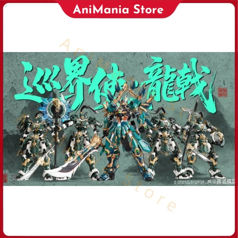 

CANGDAO МОДЕЛЬ MG 1/100 Realmblazer LongJi из сплава в сборе, комплект модели, экшн-фигурка, модель, рождественские игрушки, подарки