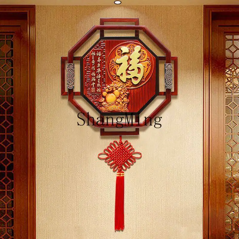 FG new Chinese entrance wall decoration wood carving Fu character pendant living room wall decoration  wall decoration painting