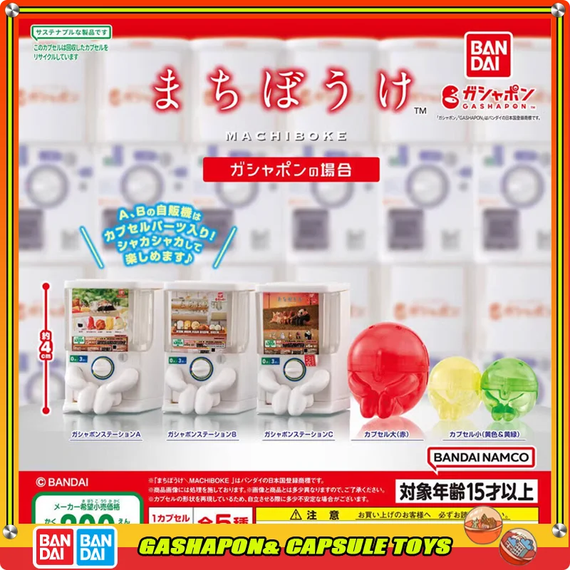 BANDAI  Action Figures Model Gashapon Official Genuine Ornament Collect Ornaments Waiting for The Gashapon Machine