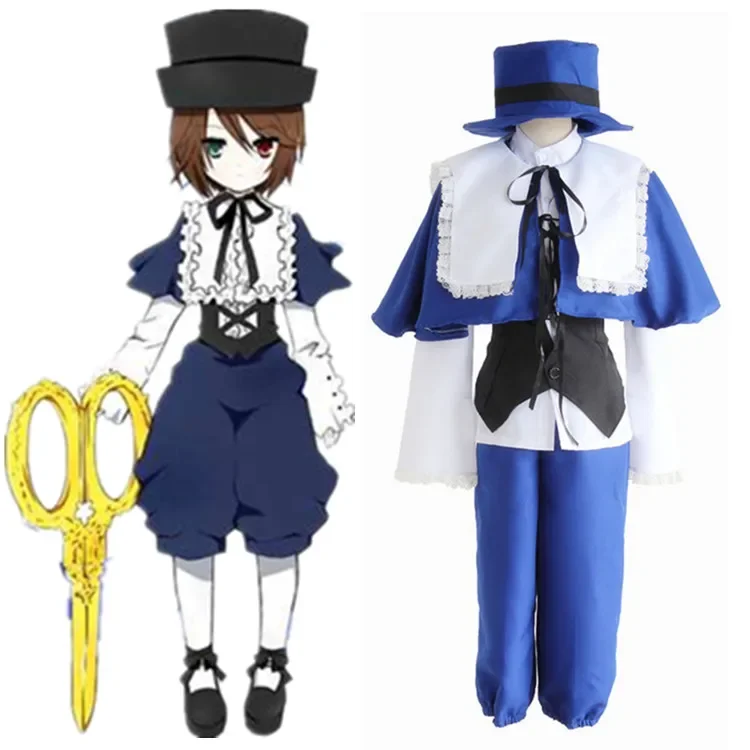 

Hot Anime Rozen Maiden Cosplay Souseiseki / Lapislazuli Stern Halloween Party Costume (Shirt+Vest+Shawl+Pants)