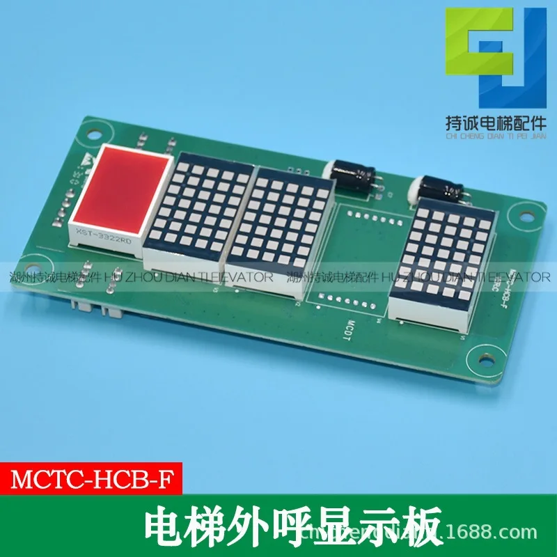 

Elevator outbound call display board MCTC-HCB-F car horizontal display board, horizontal system external check board New accesso