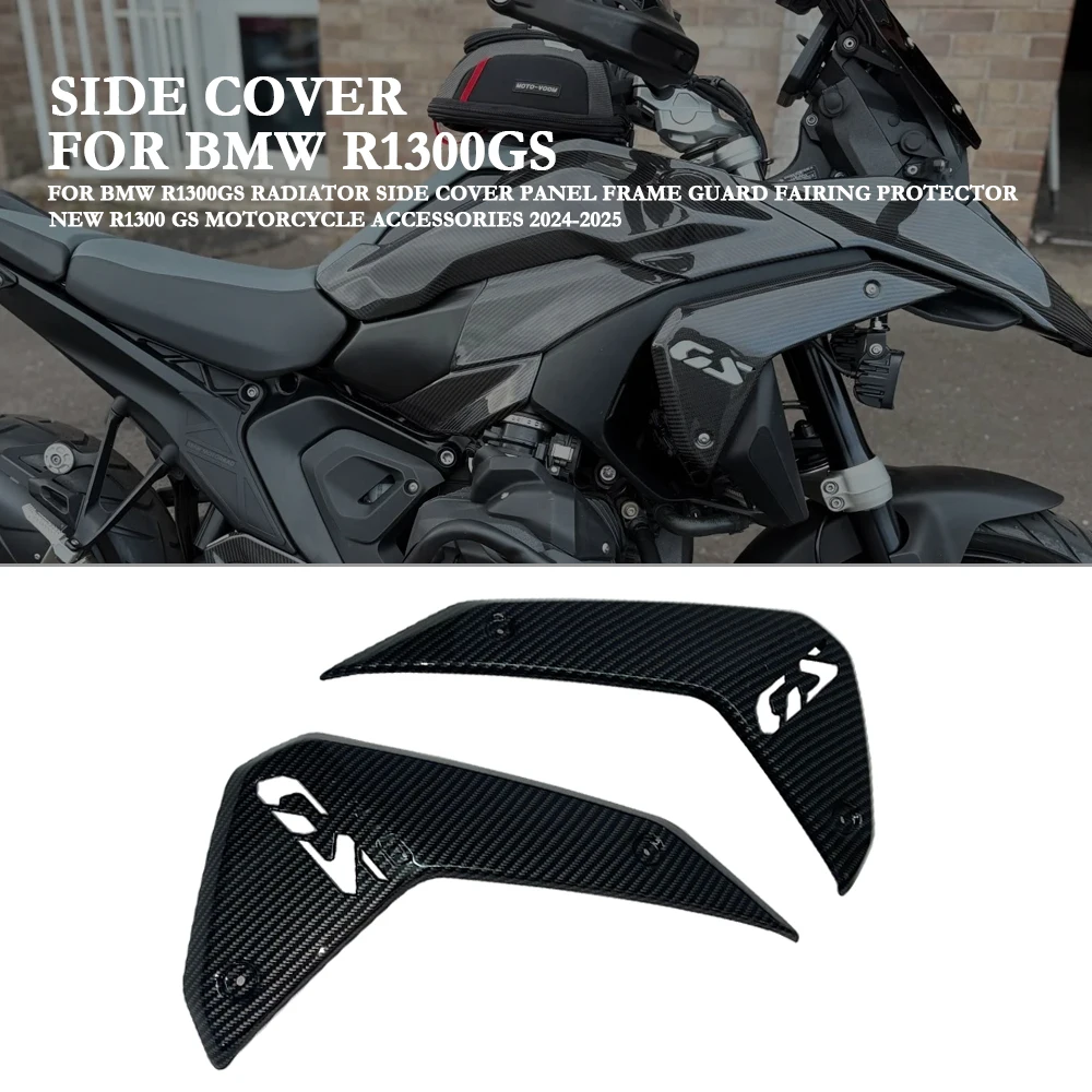 For BMW R1300GS NEW Motorcycle Accessories Radiator Side Cover Panel Frame Guard Fairing Protector new R1300 GS 2024-2025