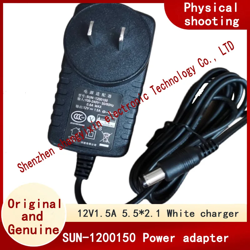12V1.5A power adapter STB router monitoring power cable SUN-1200150