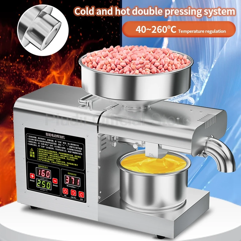 Многофункциональный масляный пресс, 6 л, большой бункер из нержавеющей стали, холодный и горячий двойной пресс, высокая емкость масла для различных материалов