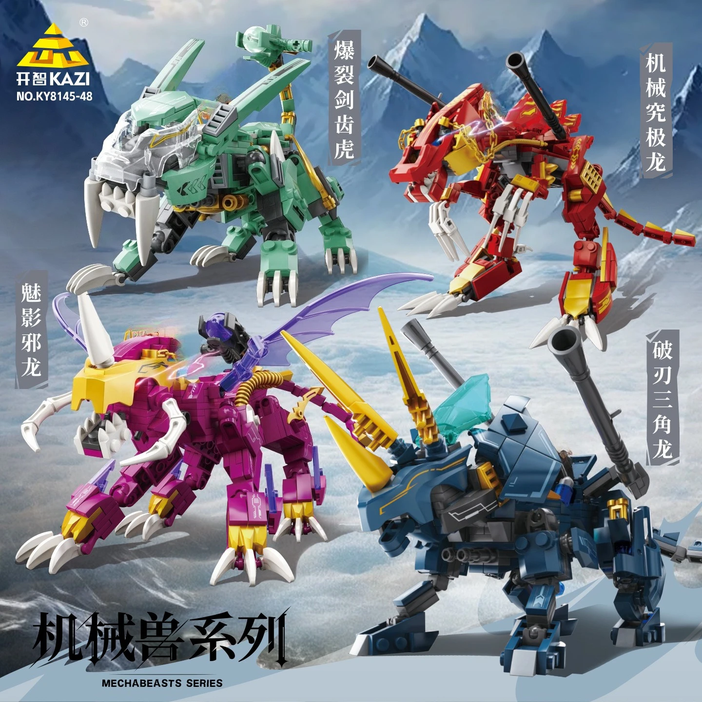 

Kaizhi Building Blocks 8145-48 Transforming Mech Beast Puzzle Model Toy, Creative Birthday Gift for Boys