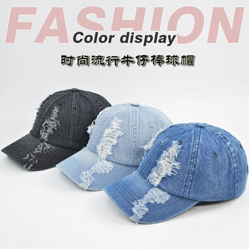 

Vintage Washed Cotton Denim Distressed Baseball Simple Plain Duckbill Cap