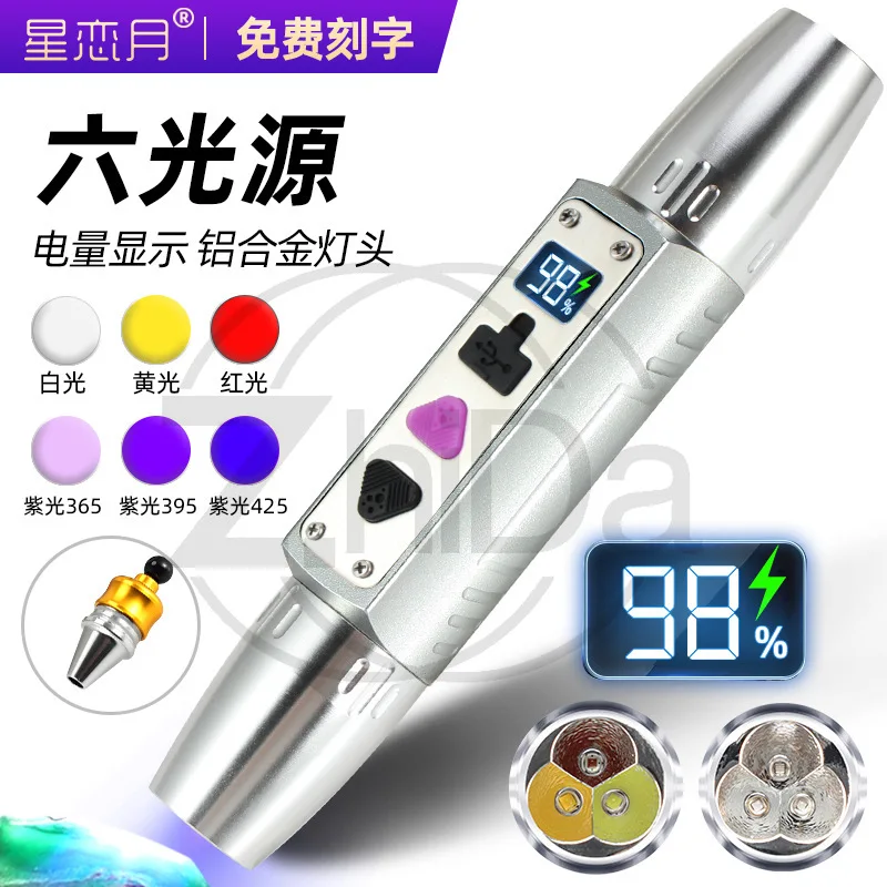 Multifunctional LED Purple Light Flashlight Special for Jade & Wenwan Jewelry Identification