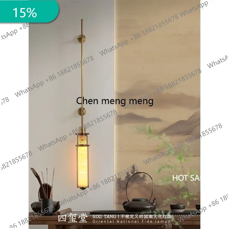 

B182 New Chinese jade wall lamp, living room full copper background wall lamp, designer corridor aisle lamp