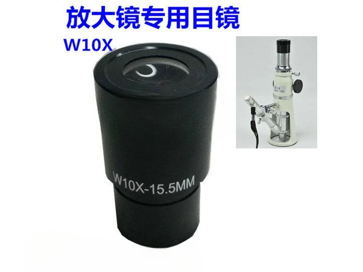 2009 special eyepiece W10X-15.5mm 10X lens for 10X mirror/stiletto/magnifying glass with scale