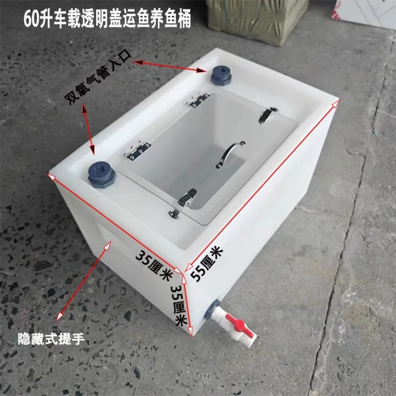 New Car Fishing Box Transportation Live Fish Bucket Environmentally Friendly Plastic Storage Tank