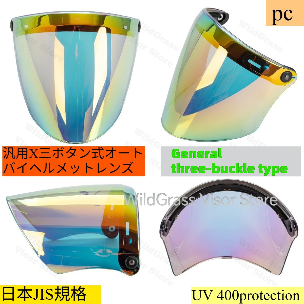 Retro Open Face Helmet Wind Shield Lens, 3 Snaps Universal Replacement Visor Clear Anti-Fog Rainproof Detachable Decor Accessory