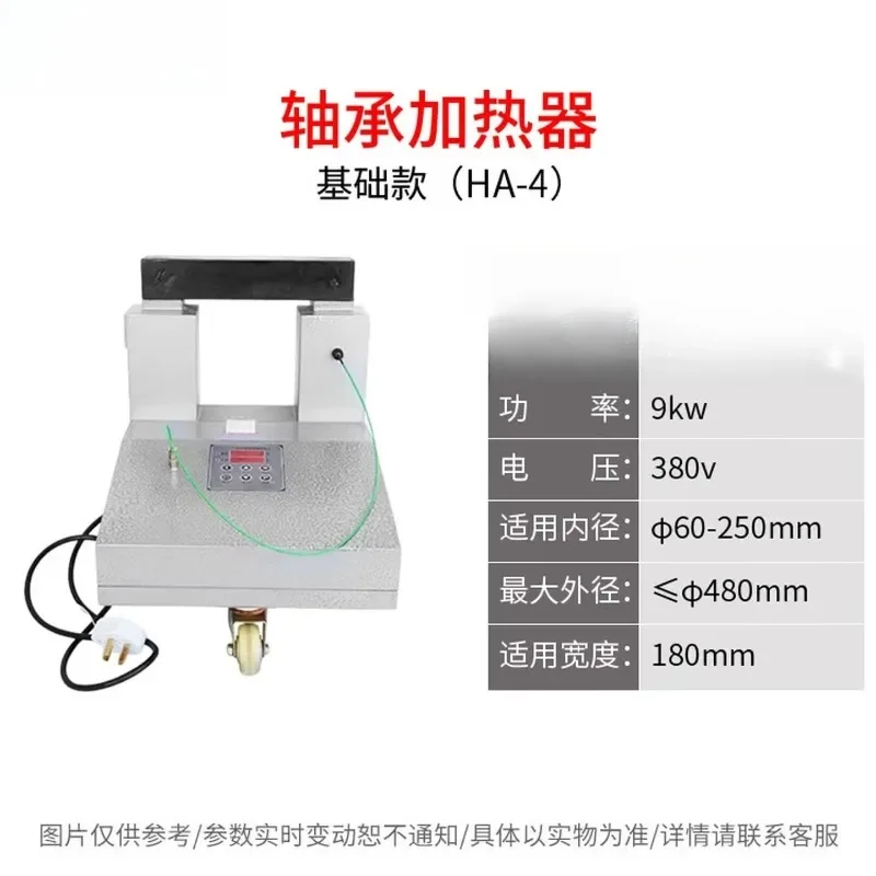 Bearing Heater Electromagnetic Induction Flat Panel Microcomputer Convenient Industrial High Frequency Small Bearing