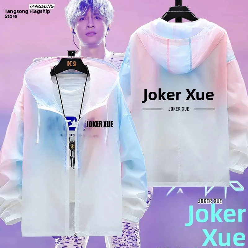

Xue Zhiqian 2026 Tour Concert Sun Protection Clothing Unisex Supporter Outerwear Lightweight Breathable Summer Jacket