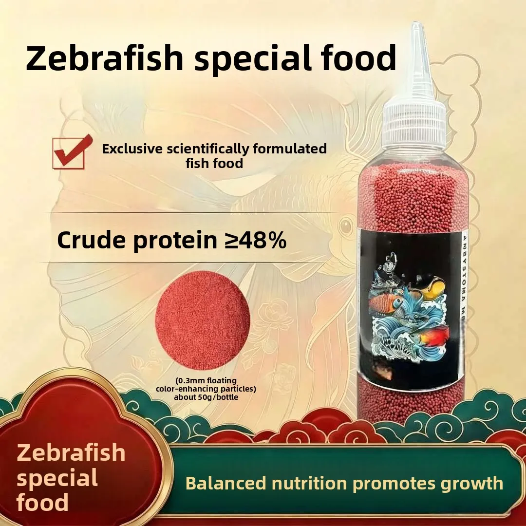 LISEN Zebra Danio & Tetra Fish Food, Small Pellets for Neon Tetra, White Cloud, Guppy, High Protein Tropical Diet