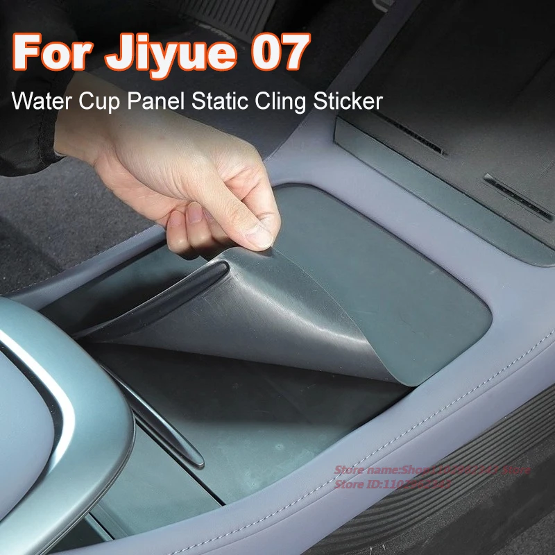

For Geely Jiyue 07 Water Cup Panel Static Cling Sticker Silicone Mat Anti Slip Protective Film Safe Odorless Anti-Collision