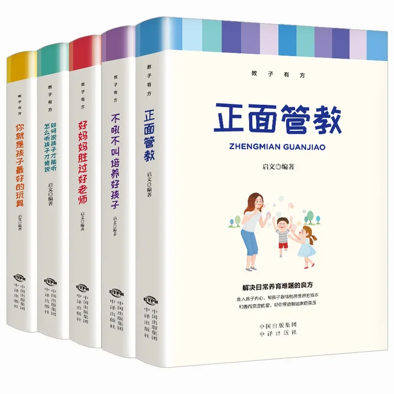 Positive Discipline of Children Psychology Books, Family Education Books, Good Mothers Better Than Good Teachers 5 Books