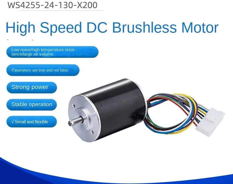 Fan motor ultra-quiet small inertia micro brushless DC motor 42MM