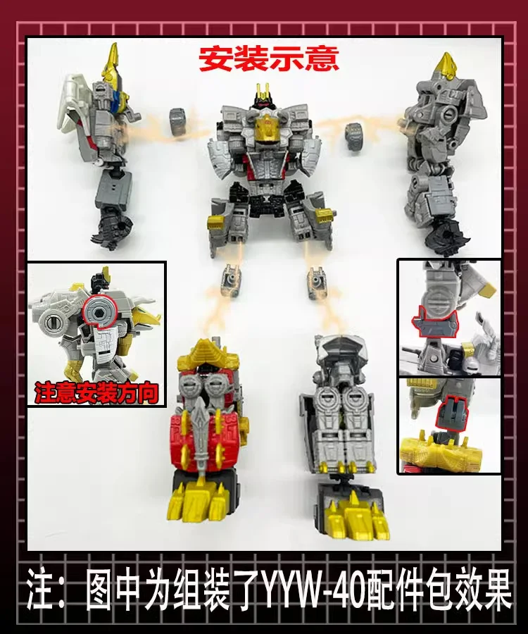 YYW-42 Shoulder Leg Extension Upgrade Kit For Legacy Beast Core-class Dinoking Volcanicus Accessories