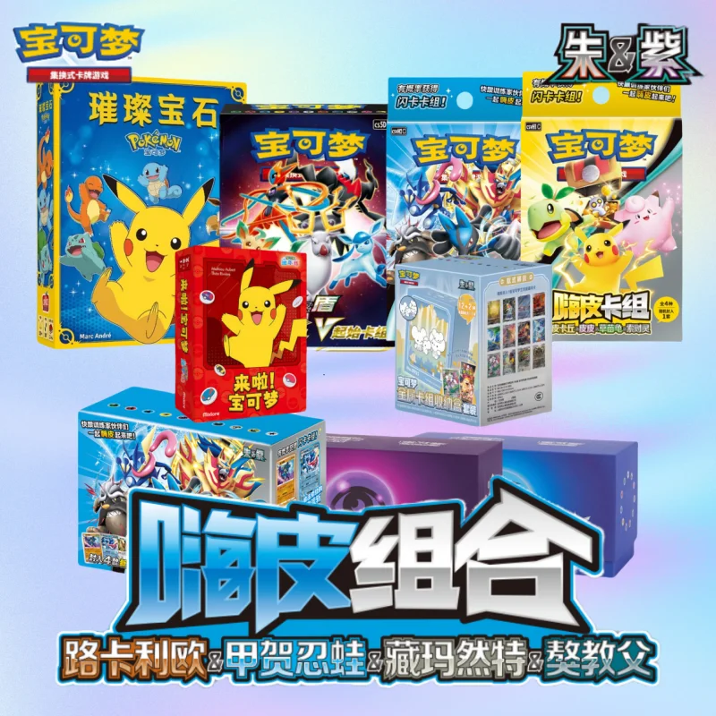 Caja de colección de batalla inicial Pkm Tcg genuina, 151 tarjetas, juego de fundas de tarjetas de Metal para regalos sorpresa de Festival, tarjeta de juguete coleccionable