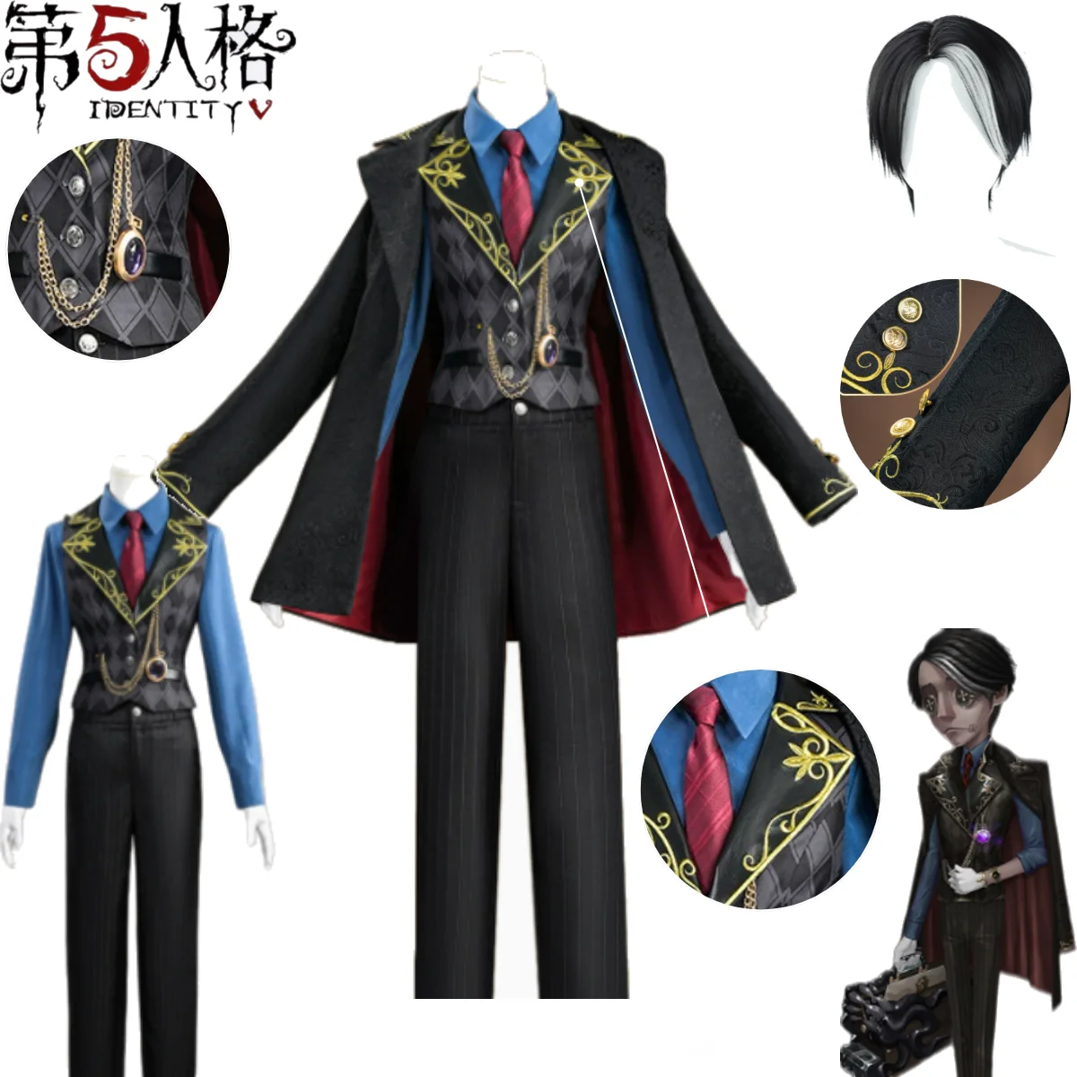 Identity V Aesop Carl Embalmer Jester of Fatal Fates Cosplay Costume Coat Wig Pocket Watch Set Halloween Party Cosplay IDV