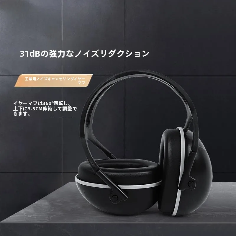auriculares-con-reduccion-de-ruido-superior-almohadillas-de-estilo-auricular-insonorizacion-de-grado-industrial-ayuda-para-dormir-esencial-para-dormitorios-cancelacion-de-ruido