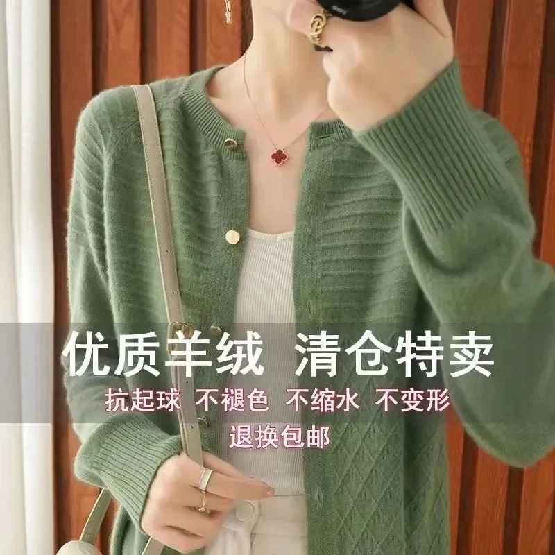 2023 New 100% Wool Fashion Simple Commuter Versatile Wool Knitted Cardigan Women's Casual Loose Versatile Cashmere Sweater Coat
