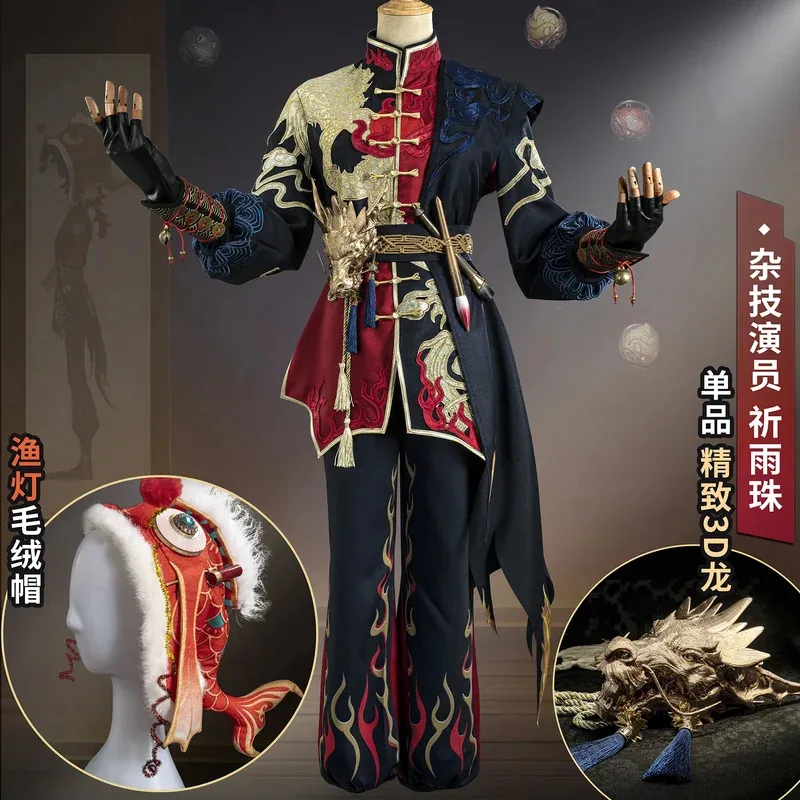 

2025 Game Identity V Acrobat Cosplay Costume Acrobat Rain Pearl Outfit Mike Morton Cosplay Wig For Hallowmas Party Role Play