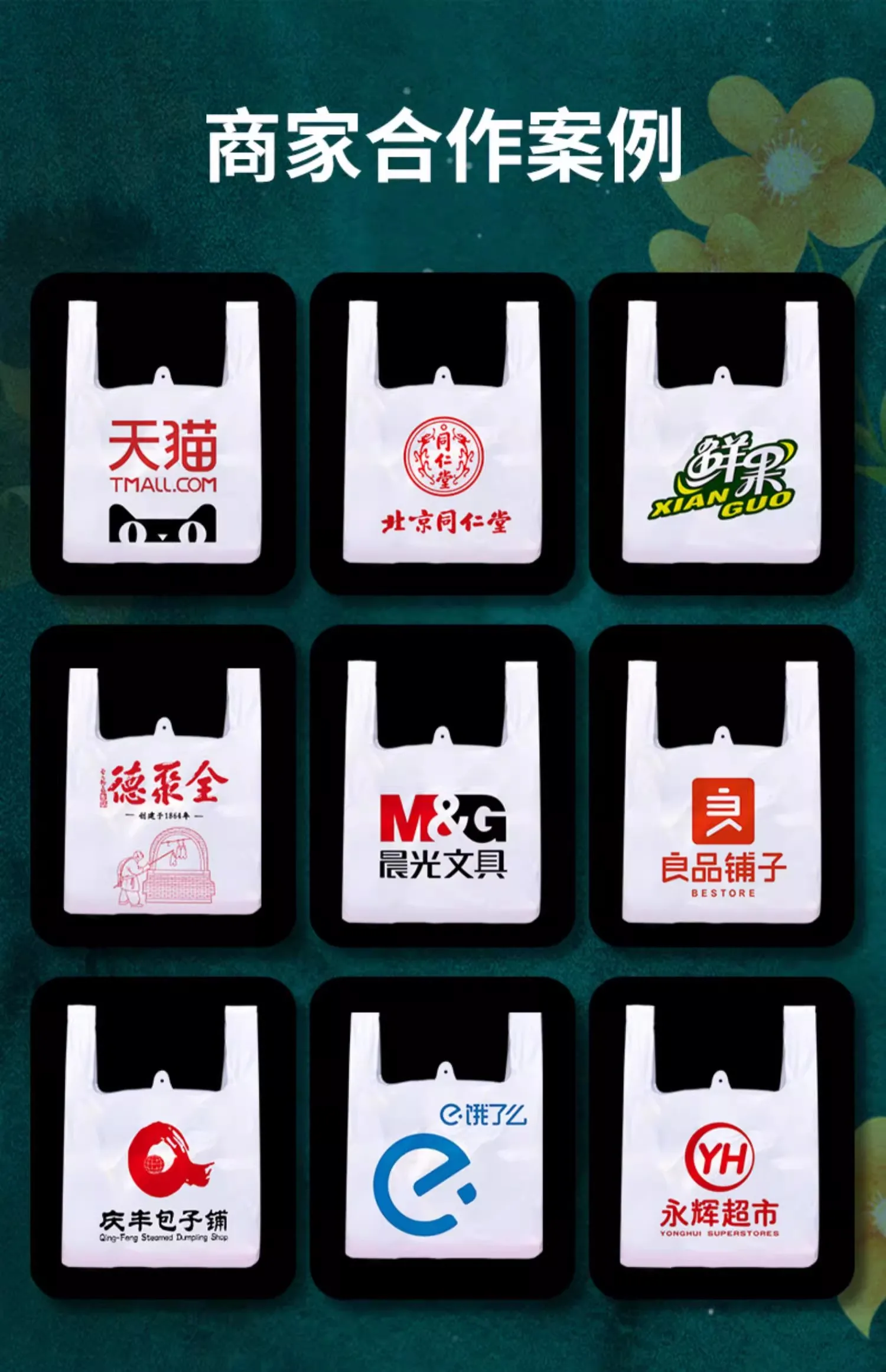 

Customized shopping bag DIY logo vest plastic bags 1000pcs as MOQ