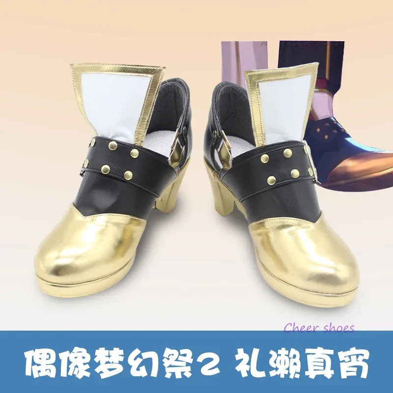 Ayase Mayoi Cosplay Boots Comic Halloween Shoes Ayase Mayoi Cosplay Costume Prop Ensemble Stars Cosplay Shoes for Men