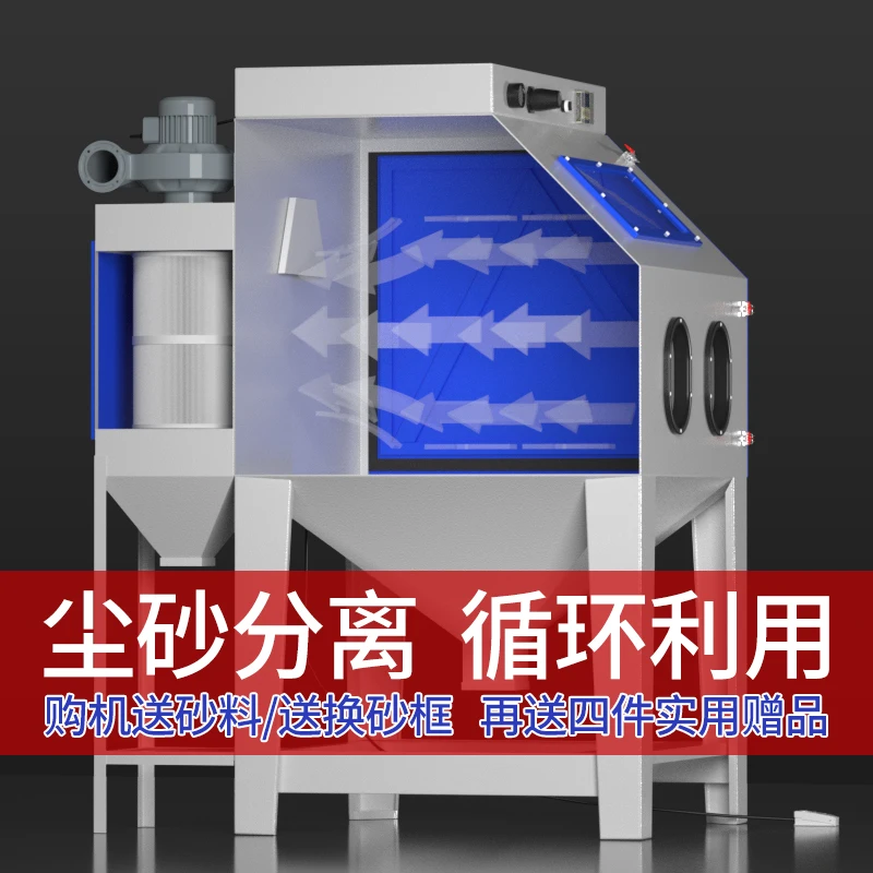 

Sandblasting machine rust removal small dry automatic industrial high pressure water sandblasting manual stone