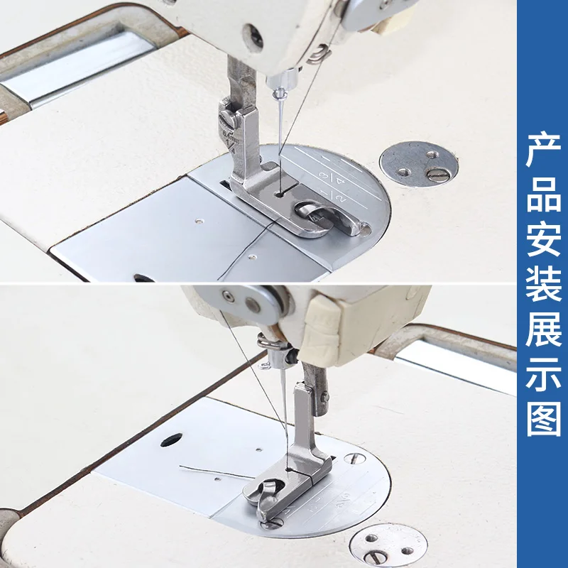 Промышленная машина DAYU FOOD Прижимная лапка для плоской подшивки Плоская прижимная лапка для подшивки скользящим краем Высококачественная прижимная лапка для подшивки Hemmer