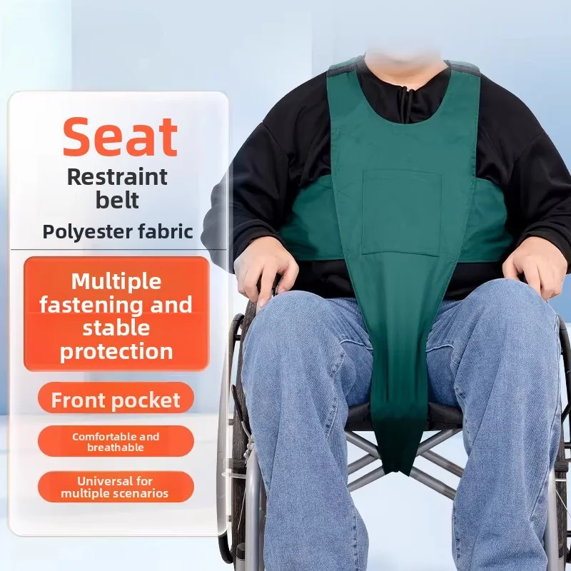 Universal Patient Restraint Vest Belt Bedridden Paralyzed Elderly Wheelchair Back Restraint Suit Bed Guardrail Safe Fixing Belts
