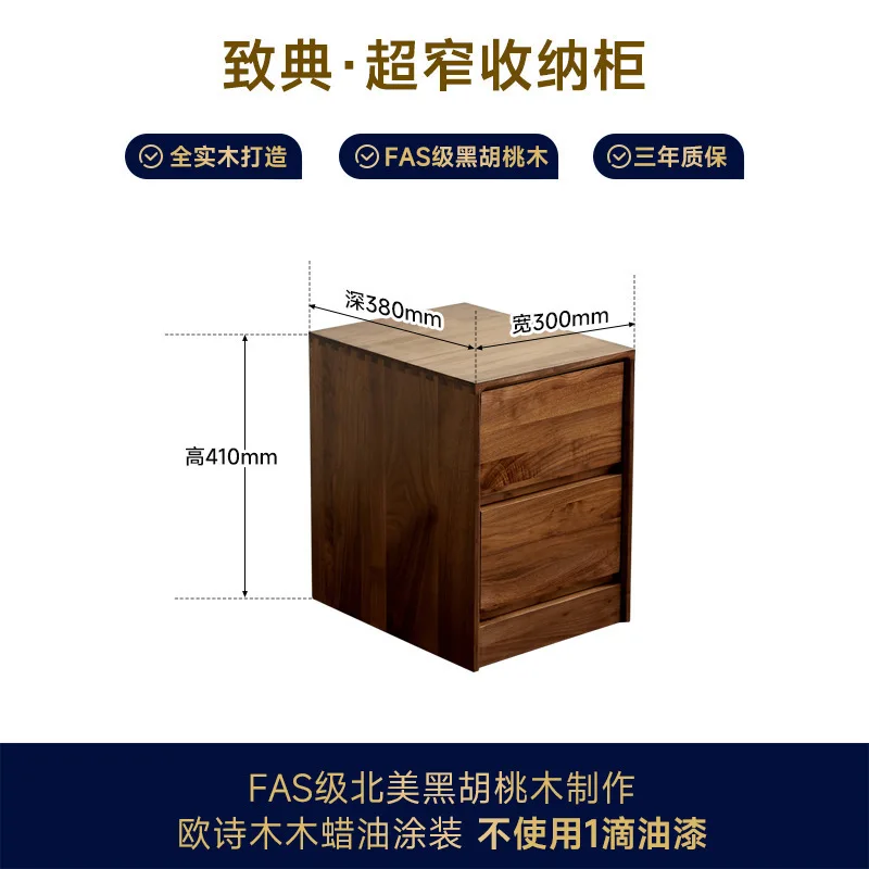 خزانة ذات أدراج خزانة ذات أدراج من الخشب الصلب، خزانة ذات أدراج ضيقة للغاية، خزانة بجانب السرير لغرفة النوم، أمريكا الشمالية bl
