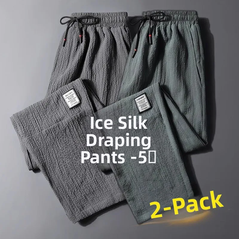 

Ice Silk Men's Work Trousers Thin Straight Leg Sport Pants Wear Resistant Dirt Proof for Office And Casual Summer Wear