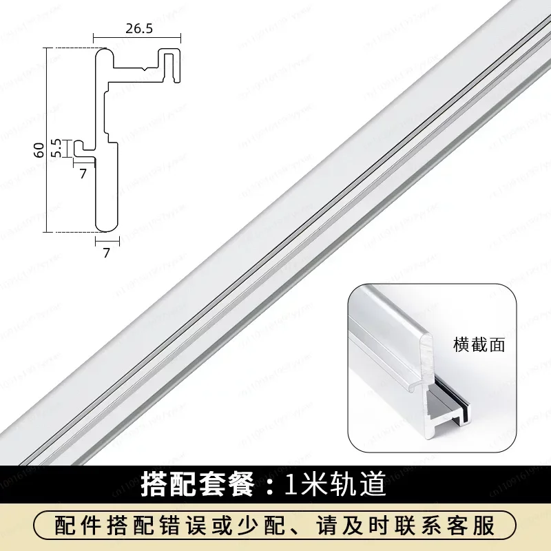 Wardrobe folding door track full set of accessories, silent sliding door hardware