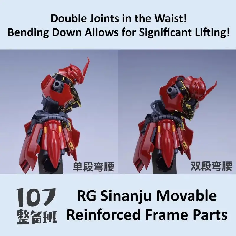Новые горячие наборы моделей 107, 10712, подвижная усиленная рама, модифицированные детали для Rg Sinanju Msn-06s, детали, аксессуары «сделай сам», игрушки, подарки