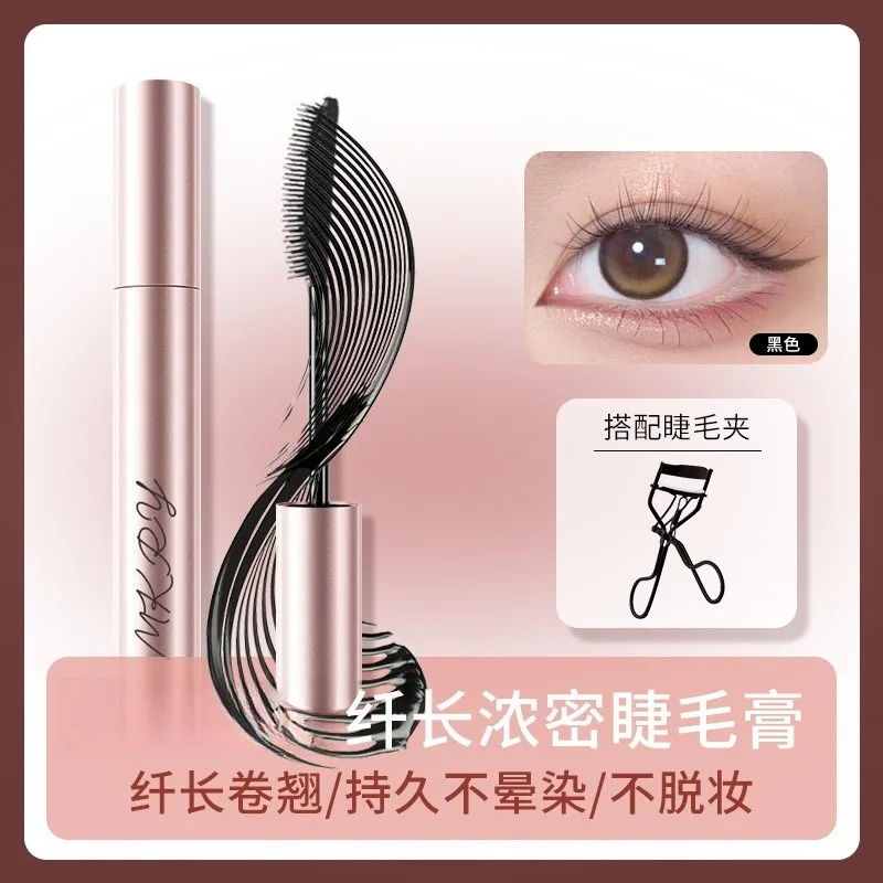4,5g Grube Kręcone Czarne Eyeliner Wodoodporny Odporny na Pot i Makijaż Wąski Trwały Naturalnie Kształtowany Naturalny Słonecznikowy Eyeliner
