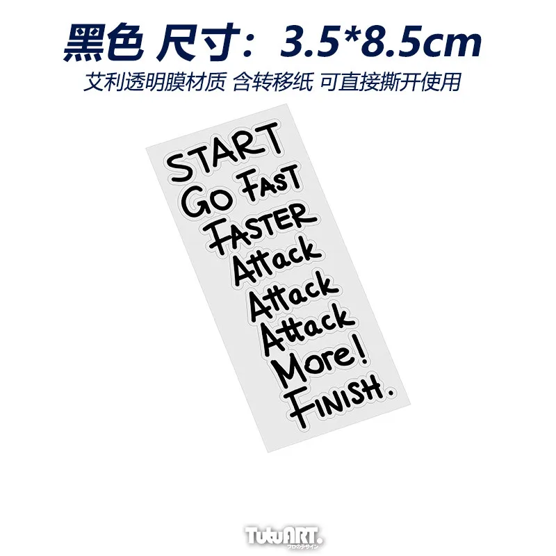 Accelerate & Attack Bike Sticker, Waterproof Motivational Riding Decal for MTB & Road Bike Top Tube Decor