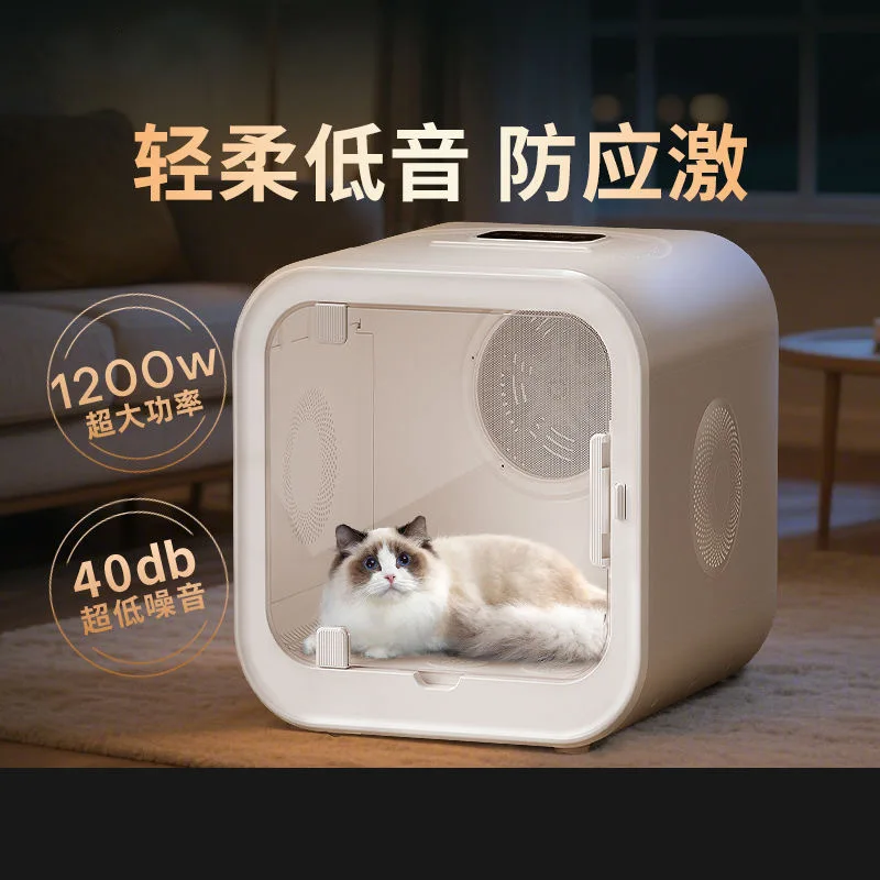 Large Capacity Low Noise Pet Drying Box Cat Dog Hair Blower Dryer Household Bath Grooming Cabinet