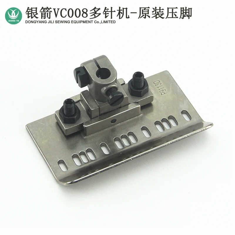 

Siruba Vc008 Multi-Needle Machine Presser Foot 13-Pin P9113d, 12-Pin P9112d, 23-Pin P9123a Presser Foot