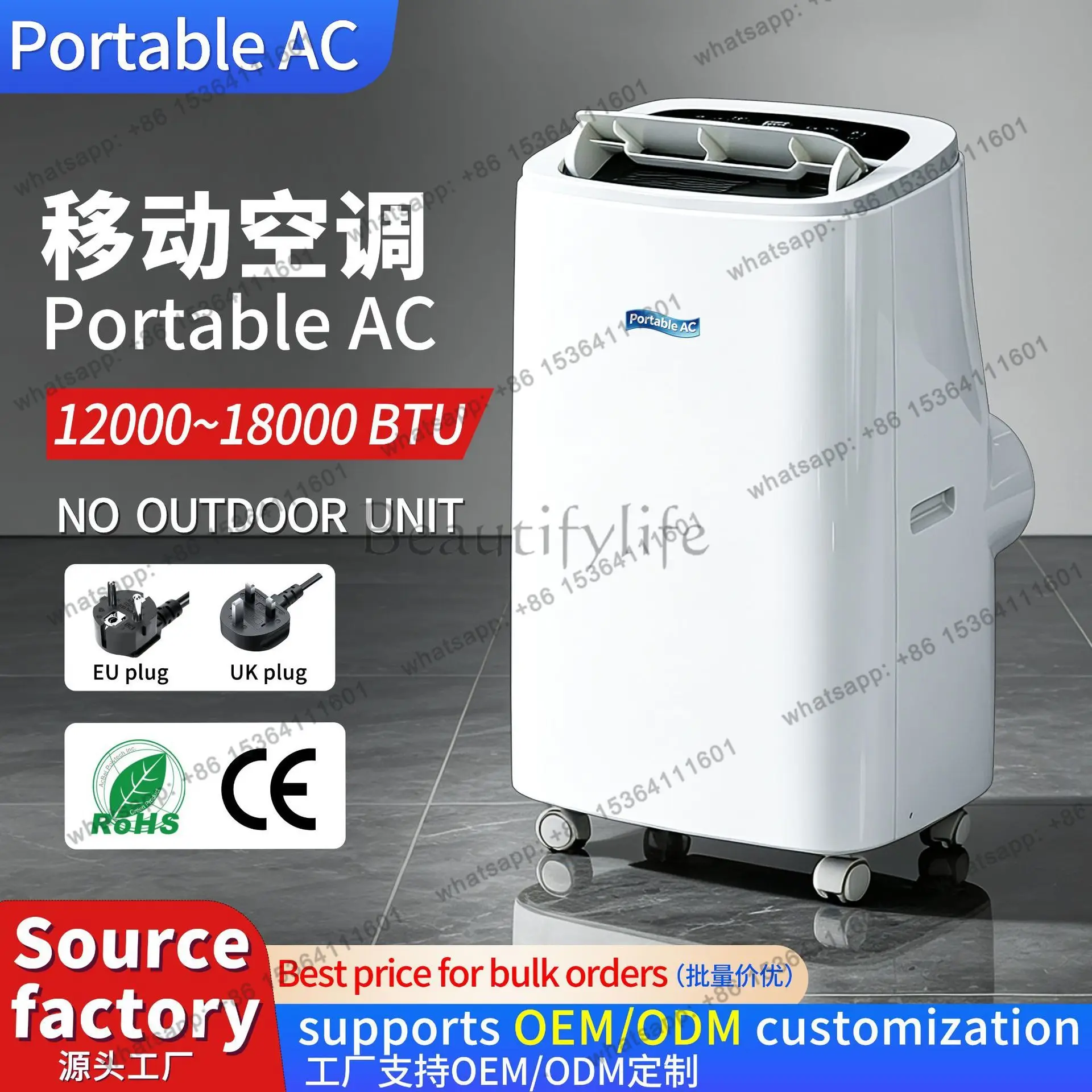 LS foreign trade movable air conditioner integrated machine compressor refrigeration portable mobile refrigeration  conditioner
