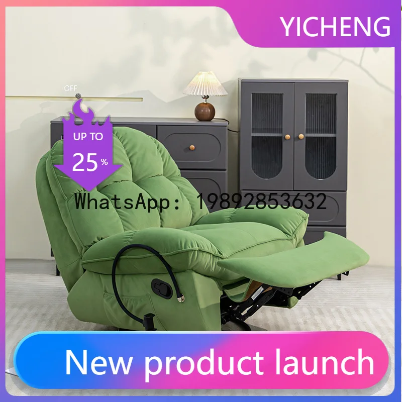Hys electric recliner sofa - space capsule style - living room home leisure single seater