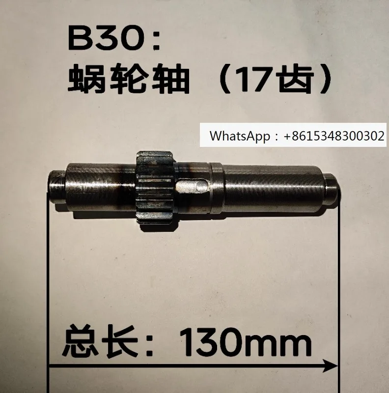 B30 Blender Accesso… - image