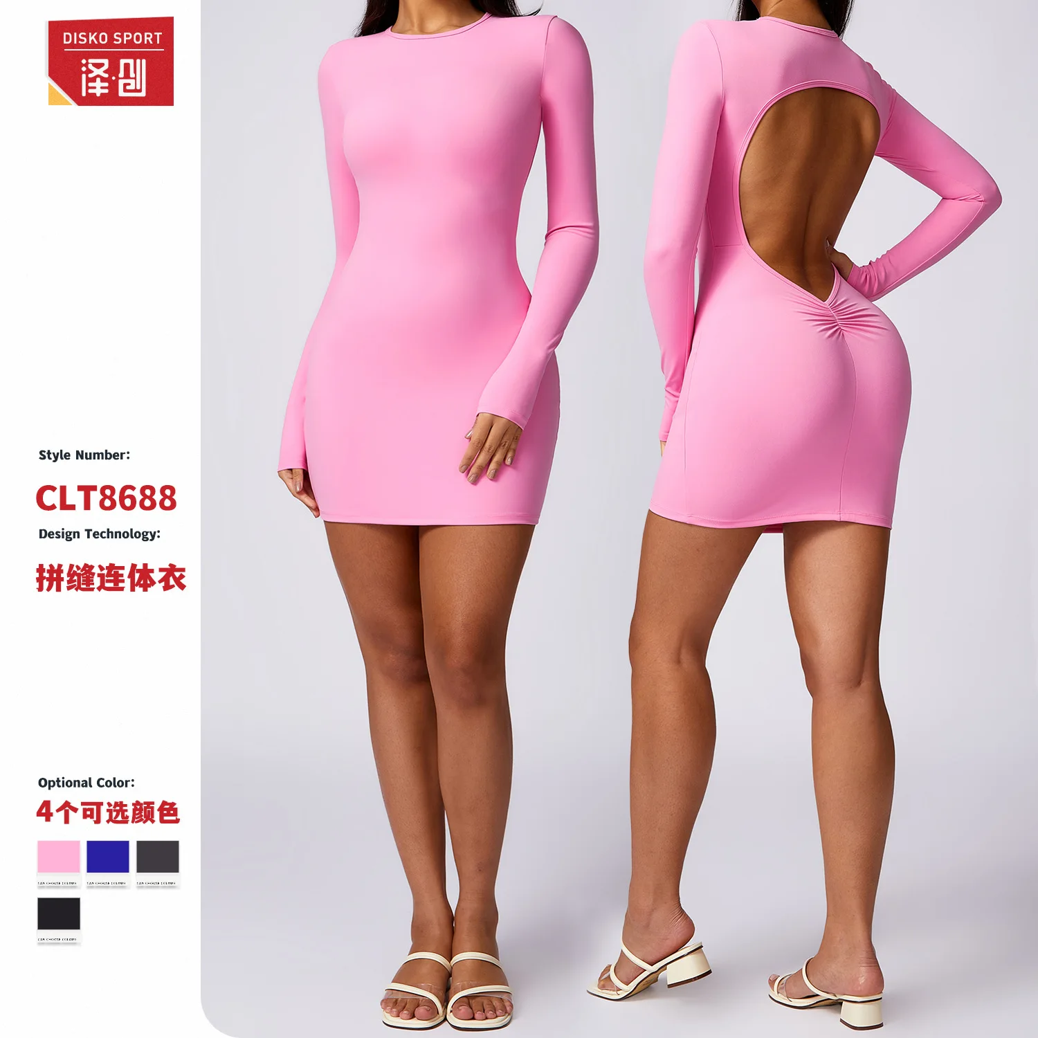 

Clearance sale, non-replaceable sporty long-sleeved sexy backpack-hugging dress, pure desire to pair with a tight short skirt 86