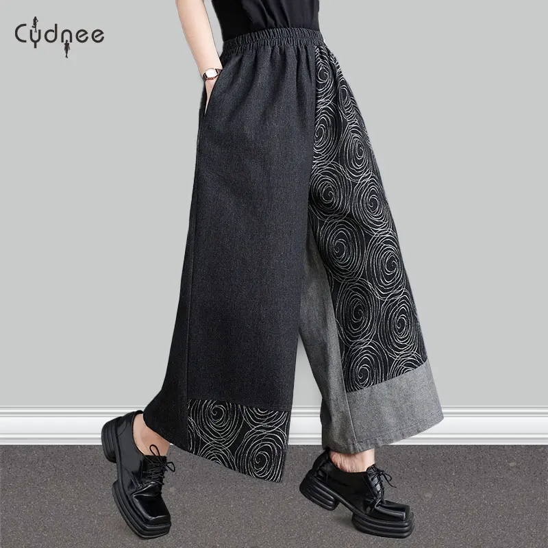 

Asymmetric Elasticity Printed Split-Joint High Waisted Loose Jean Pants Bottoms Patchwork Cotton Crop Summer Denim Pants