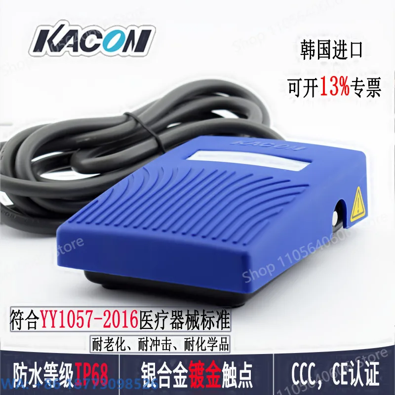 New Kacon Foot Switch Foot Pedal HRF-M8B Blue Waterproof IP68 Over YY1057, 1PCS
