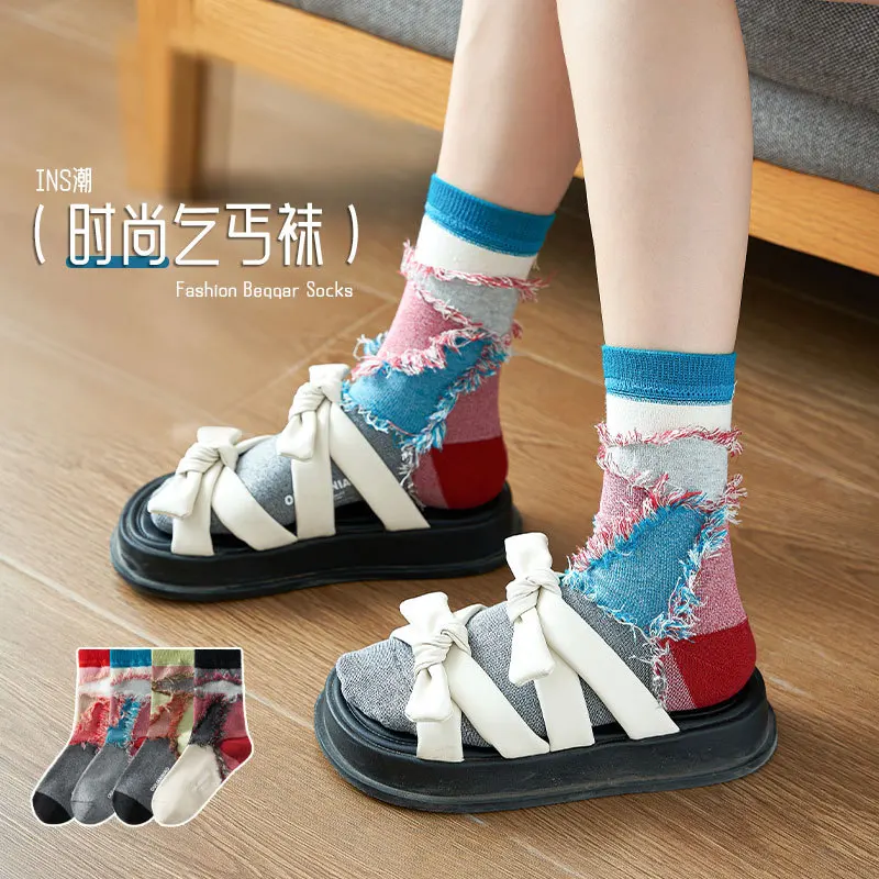 

4Pairs of Japanese Niche Trend Anti-weaving Fringed Internet Celebrity Women's Tube Socks